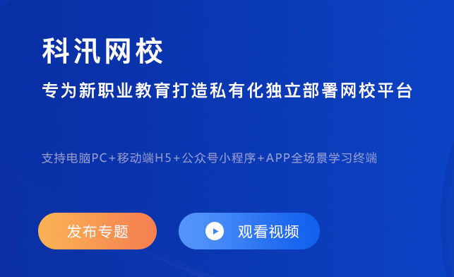 教育培训系统该怎样开发？？？？？？教育培训系统有哪些作用？？？？？？