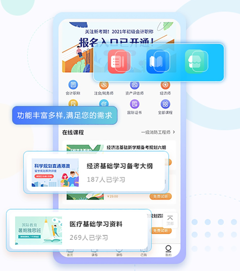 怎样搭建金融直播平台？？？金融培训平台需要哪些功效？？？