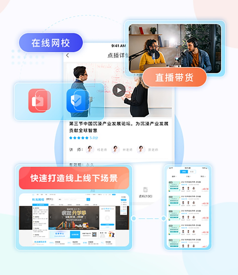 在线教育生长迅速 线上课堂教学有哪些作用？？？？？