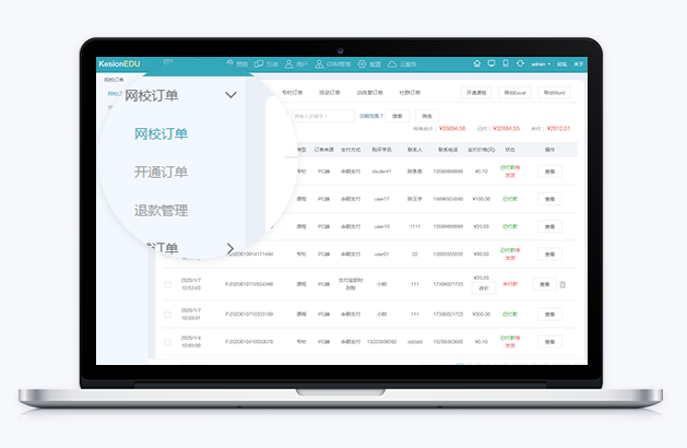 企业培训平台怎么样？？企业直播平台要注重哪些问题？？