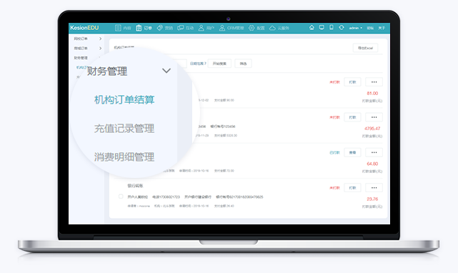 怎么开发线上培训系统？？？？？？线上培训系统平台功效
