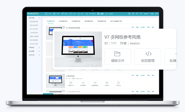 线上职业教育怎么举行?线上职业教育要做哪些准备？？？？？