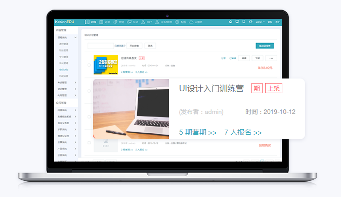 怎样挑选教网课平台？？？？？网上授课需要哪些功效？？？？？