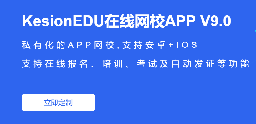 在选择培训考试软件要注重哪些问题？？？？？？