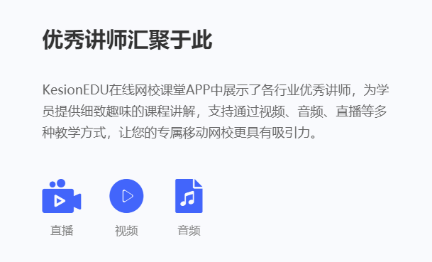 怎样建设企业培训系统？？？？？？搭建企业培训系统注重事项