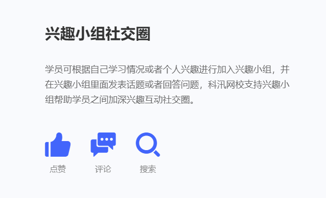 金融行业直播怎么做?金融培训系统怎样获。。。。。？