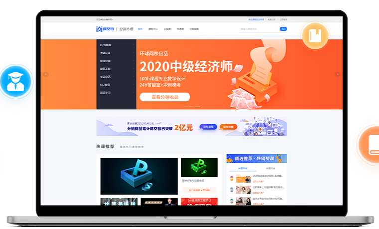 在线学习考试系统需要哪些功效？？？？？