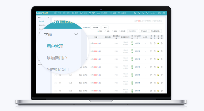 搭建线上授课平台有哪些方式？？？？？线上授课平台类型介绍