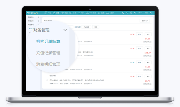 教育培训系统怎样做？？？？？？教育培训系统有哪些注重事项？？？？？？
