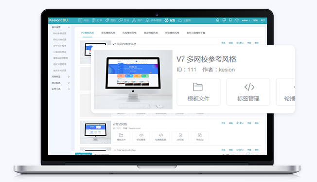 怎样搭建在线教育系统？？？在线培训考试系统