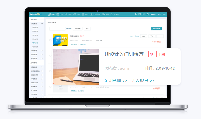 怎样搭建专属在线教育系统？？？？？构建在线教育系统有什么作用？？？？？