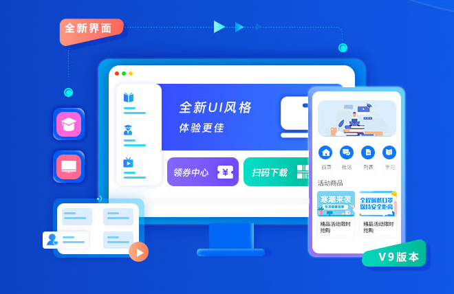 线上教育平台怎样建设？？打造线上教育平台要注重哪些问题？？
