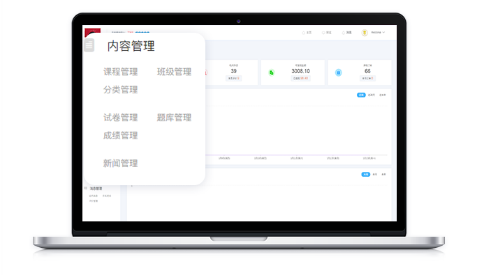 怎样搭建直播培训平台？？？SaaS网校系统有哪些优势？？？