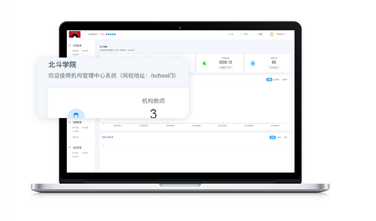 线上医疗平台怎么做？？？线上医疗培训怎么样？？？