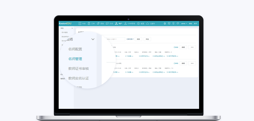 企业直播培训平台该怎么做？？？？？？企业直播平台有哪些作用？？？？？？