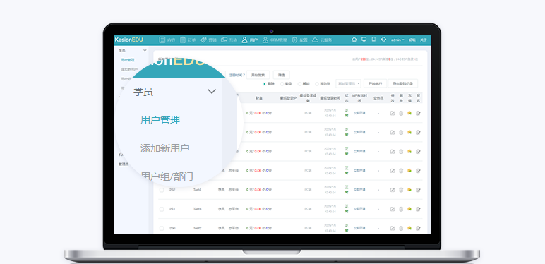 在线网校系统需要哪些功效？？？？？在线网校系统有什么用？？？？？