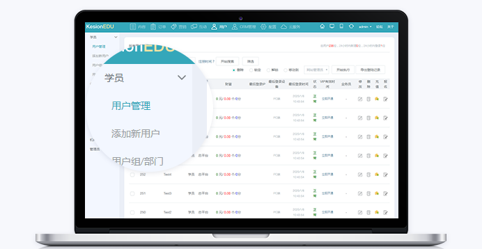 怎么做在线教育系统？？？开源在线教育系统有哪些作用？？？