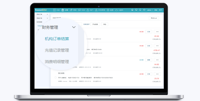 在线教育平台系统怎么搭建？？？在线教育平台系统搭建流程