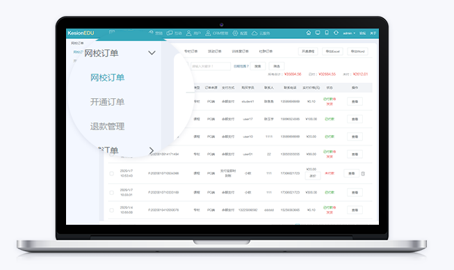 职业手艺品级认定系统有哪些功效？？