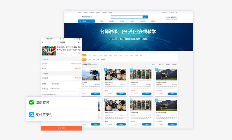 线上平台有哪些医疗场景？？？？线上医疗有哪些作用？？？？