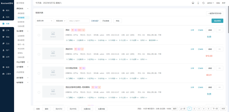 怎么举行职业手艺品级评定？？？？？职业手艺品级评定系统有什么用？？？？？