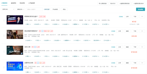 为什么做职业手艺品级认定系统？？职业手艺品级认定系统有哪些功效？？