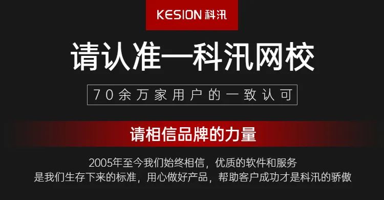 功效优化 | pp电子网校V9.0.220615系列产品宣布 给您更好的用户体验！ 第 7 张