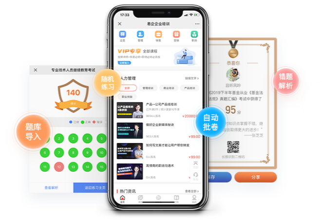 在线考试系统有哪些意义？？？？？？在线考试系统需要哪些功效？？？？？？