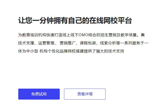 企业线上培训平台怎样搭建？？？？？？企业线上培训平台搭建有哪些作用？？？？？？
