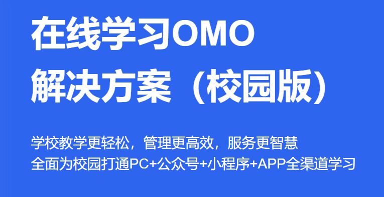 网上授课软件怎样选择？？？？？网上授课软件有哪些功效？？？？？