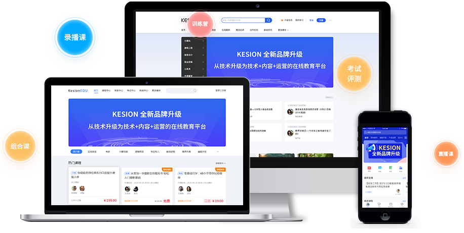 怎样构建企业培训平台？？？企业内部培训有哪些优势？？？