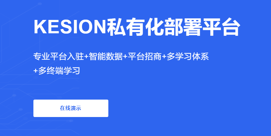 在线考试系统怎么举行？？？？？？在线考试辖档枉程介绍