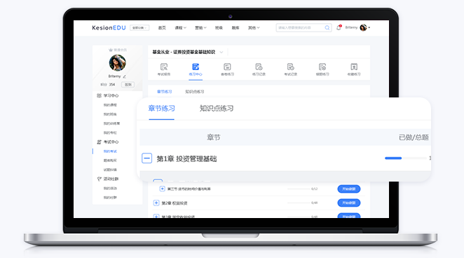 在线教育系统有哪些作用？？？？在线教育平台功效介绍