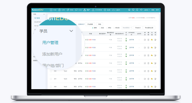 怎样开发在线教育系统？？？在线教育系统有哪些作用？？？