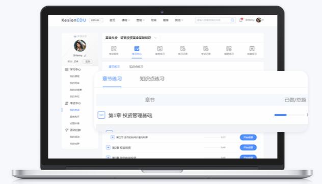 企业培训考试软件怎样选择？？？企业培训考试软件要注重哪些问题？？？
