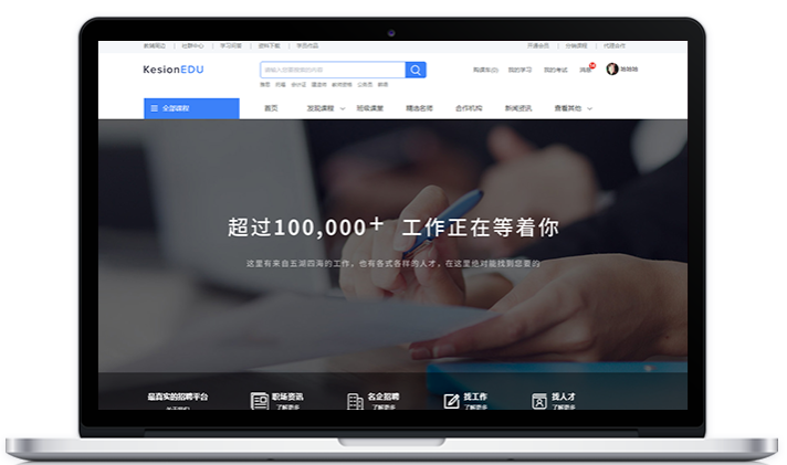 企业培训系统包括哪些方面？？？？？？企业培训系统功效介绍