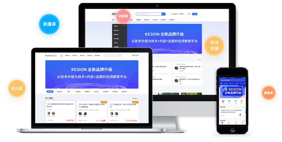 为什么做线上医疗平台？？？线上医疗模式有哪些作用？？？
