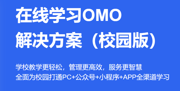 企业线上培训系统怎么构建？？？？企业线上培训系统有什么优势？？？？