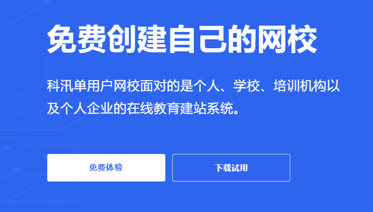 在线考试学习系统怎样搭建？？？？在线考试学习系统需要哪些功效？？？？