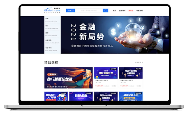 金融直播系统怎样搭建？？金融直播系统有哪些作用？？