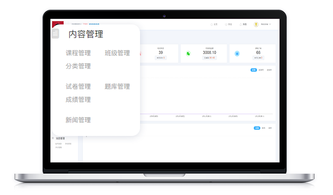 在线教育系统都有哪些？？？？？在线学习系统功效介绍