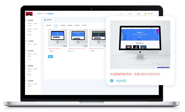 搭建网校系统怎样举行？？？？？网校系统有哪些作用？？？？？