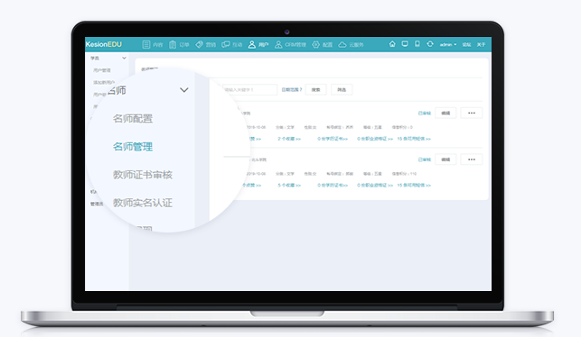 在线教学平台怎样选择？？？？？在线教学平台优势有哪些？？？？？