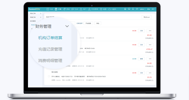 企业在线培训系统有哪些作用？？企业在线培训系统功效介绍