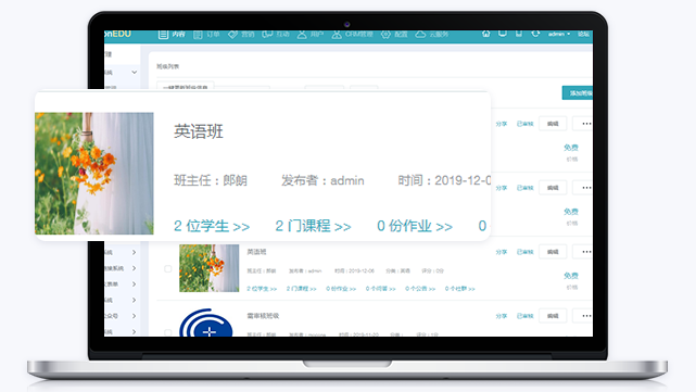 在线教育有哪些作用？？？线上培训系统怎样搭建？？？