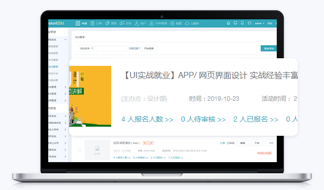 在线考试系统好用么？？？？在线考试系统有哪些优势？？？？