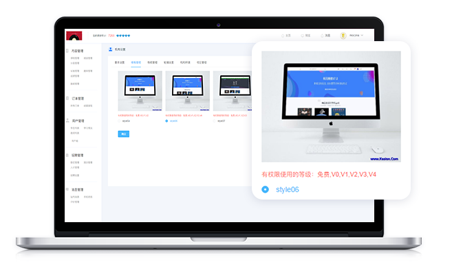 在线考试系统怎样搭建？？？在线考试系统功效介绍