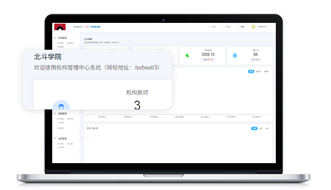 在线培训系统平台怎样获得？？？？？？在线培训系统功效介绍