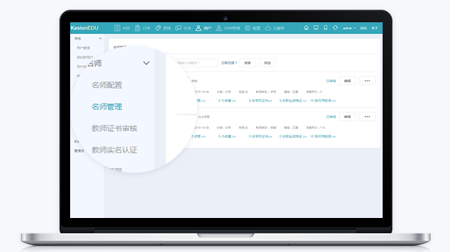 考试系统功效都有哪些？？？在线考试系统怎样选择?