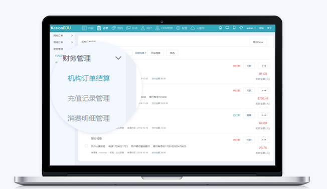 在线考试系统有哪些功效？？？？？